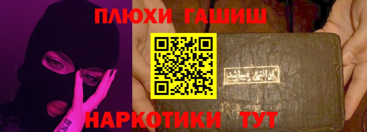 Гашиш Ice-O-Lator Алушта