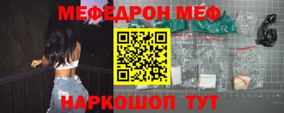 mdpv Туймазы