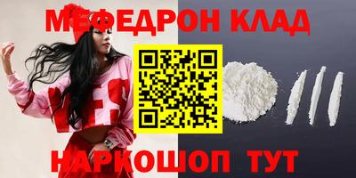 mdpv Туймазы