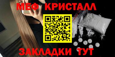 кокаин перу Тула