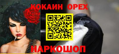 кокаин перу Тула