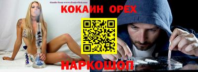 ГАЛЛЮЦИНОГЕННЫЕ ГРИБЫ Тулун