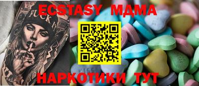 ГАЛЛЮЦИНОГЕННЫЕ ГРИБЫ Тулун