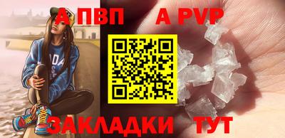 кокаин перу Тула