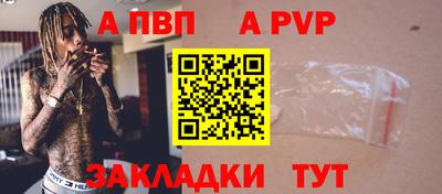 mdpv Туймазы