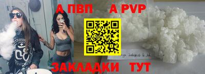 кокаин перу Тула