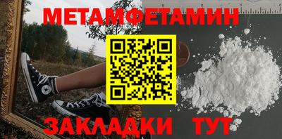 кокаин перу Тула