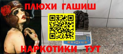 ГАЛЛЮЦИНОГЕННЫЕ ГРИБЫ Тулун