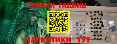 ГАЛЛЮЦИНОГЕННЫЕ ГРИБЫ Тулун