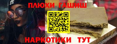 кокаин перу Тула