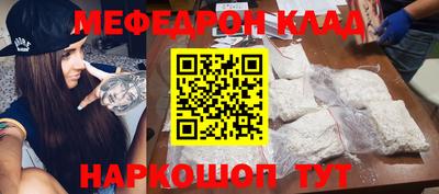 mdpv Туймазы