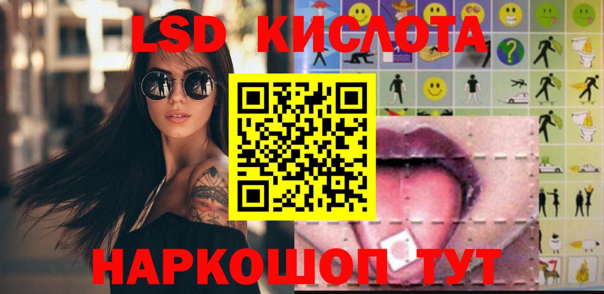 ЛСД экстази ecstasy  Вход с VPN  Алушта 