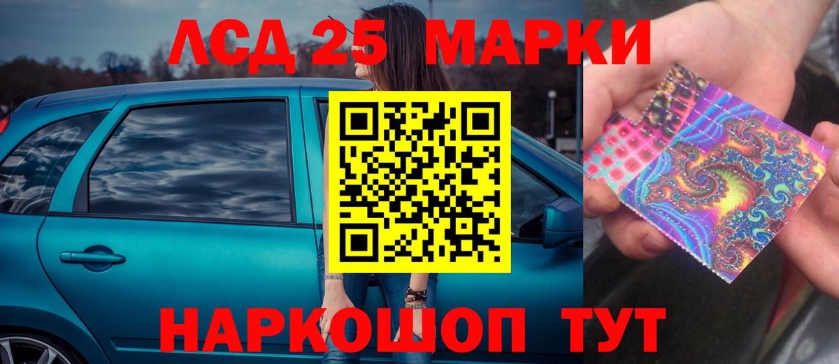 ЛСД экстази ecstasy Алушта