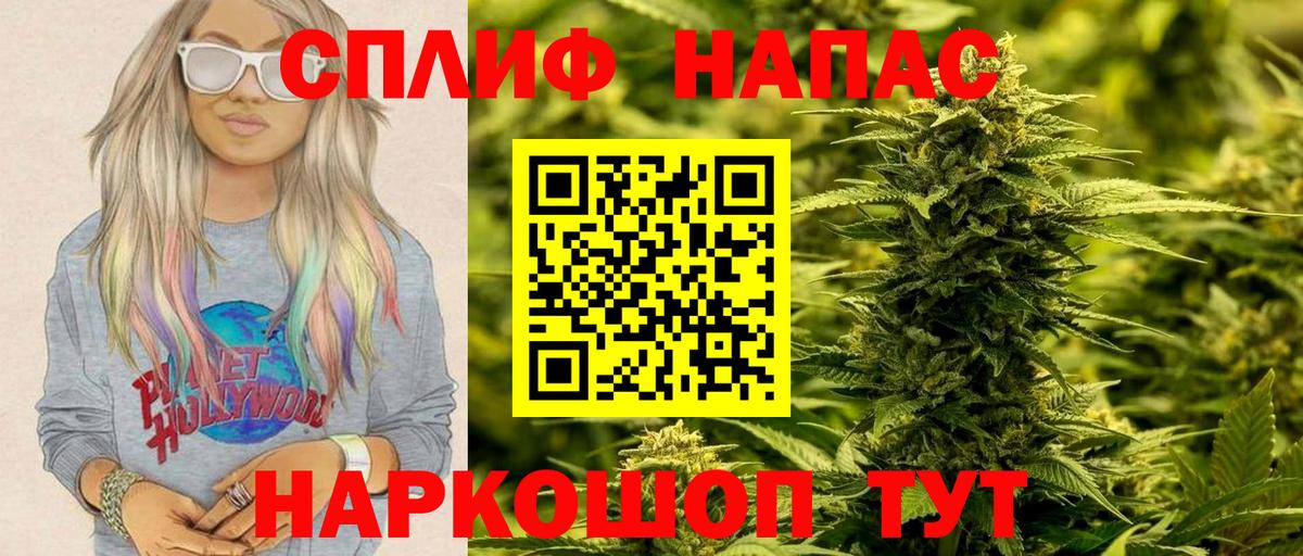 Марихуана семена Алушта